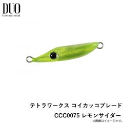 テトラワークス コイカッコブレード CCC0075 レモンサイダー