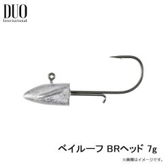 デュオ　ベイルーフ BRヘッド 7g