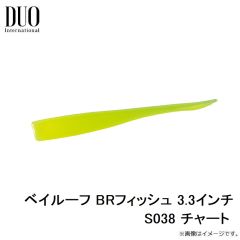 デュオ　ドラッグメタルスーパースリムブレード 42g PFA0512 UVグリーンゴールド