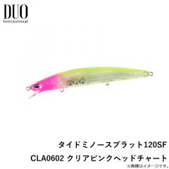 デュオ　タイドミノースプラット120SF CLA0602 クリアピンクヘッドチャート
