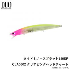 デュオ　タイドミノースプラット140SF CLA0602 クリアピンクヘッドチャート