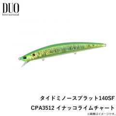 デュオ　タイドミノースプラット140SF CPA3512 イナッコライムチャート