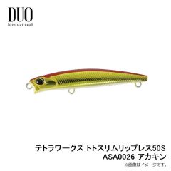 デュオ　テトラワークス トトスリムリップレス50S ASA0026 アカキン