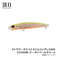 デュオ　テトラワークス トトスリムリップレス50S CCC0390 ゴーストパールチャート