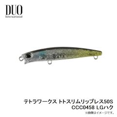 デュオ　テトラワークス トトスリムリップレス50S CCC0458 LGハク