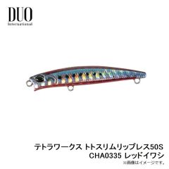 デュオ　テトラワークス トトスリムリップレス50S CHA0335 レッドイワシ