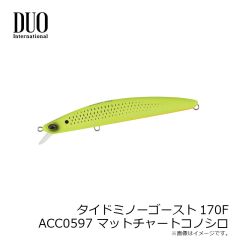 デュオ　タイドミノーゴースト170F ACC0597 マットチャートコノシロ