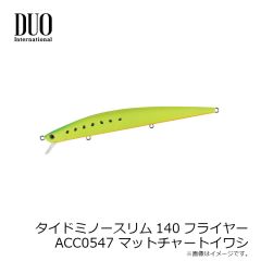 デュオ　タイドミノースリム140フライヤー ACC0547 マットチャートイワシ