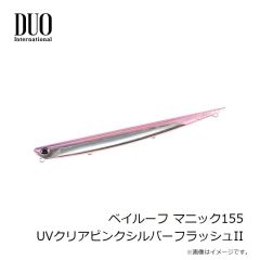 デュオ　ベイルーフ マニック155 CHA0134 スレサヨリ