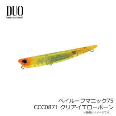 デュオ　ベイルーフマニック75 CCC0871 クリアイエローボーン