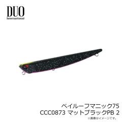 デュオ　ベイルーフマニック75 CCC0873 マットブラックPB 2