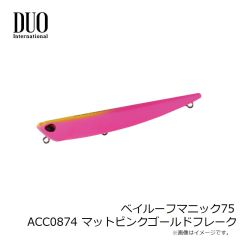 デュオ　ベイルーフ マニックスロー115 ACC0870 水玉ピンクグロー