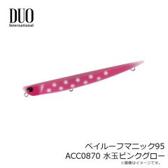 デュオ　ベイルーフマニック95 ACC0870 水玉ピンクグロー