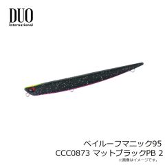 デュオ　ベイルーフマニック95 CCC0873 マットブラックPB 2