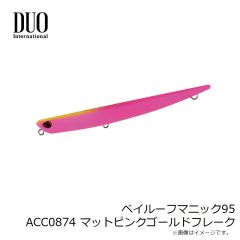 デュオ　ベイルーフマニック95 ACC0870 水玉ピンクグロー