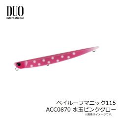 デュオ　ベイルーフマニック115 ACC0870 水玉ピンクグロー