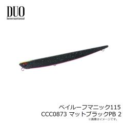 デュオ　ベイルーフマニック115 CCC0873 マットブラックPB 2