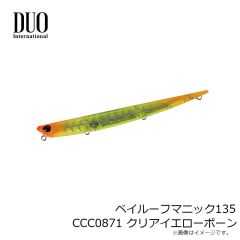 デュオ　ベイルーフマニック135 CCC0871 クリアイエローボーン