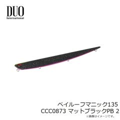 デュオ　ベイルーフマニック135 CCC0873 マットブラックPB 2