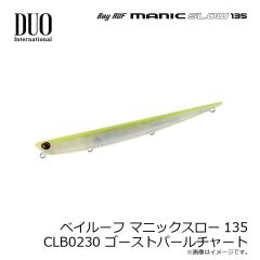 デュオ　ベイルーフ マニックスロー135 CLB0230 ゴーストパールチャート