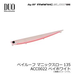 デュオ　ベイルーフ マニックスロー135 ACC0022 ベイホワイト