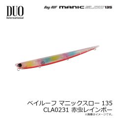 デュオ　ベイルーフ マニックスロー135 CLA0231 赤虫レインボー