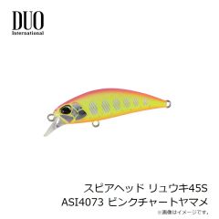 デュオ　スピアヘッド リュウキ60S MCC0522 UV銀ピカベイト