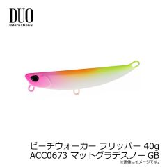 オーナー　MJL-4.5 メバジグレベル 4.5g 22　ゴールドゼブラ