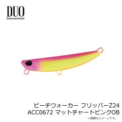デュオ　ビーチウォーカー ウェッジ120 CYA0706 UVブルピンゴールド