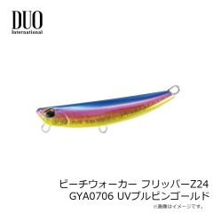 デュオ　ビーチウォーカー ウェッジ120 CYA0706 UVブルピンゴールド