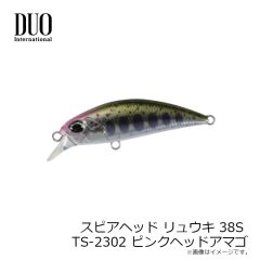 デュオ　スピアヘッド リュウキ 38S  TS-2302 ピンクヘッドアマゴ