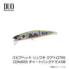 デュオ　スピアヘッド リュウキ クアトロ70S CDA4055 チャートバックヤマメOB