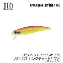 デュオ　スピアヘッド リュウキ71S ASI4073 ピンクチャートヤマメ