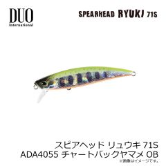 デュオ　スピアヘッド リュウキ71S ADA4055 チャートバックヤマメOB