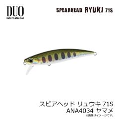 デュオ　スピアヘッド リュウキ71S ANA4034 ヤマメ