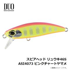 デュオ　スピアヘッド リュウキ46S ASI4073 ピンクチャートヤマメ