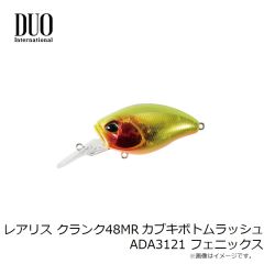 デュオ　レアリス クランク48MR カブキ ボトムラッシュ ADA3121 フェニックス