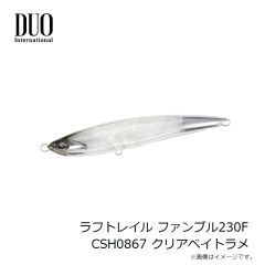 ダイワ　ソルティガFKジグ 250g ケイムラグローSVGイカ