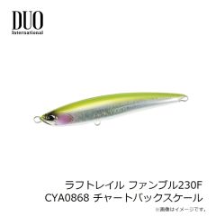 ダイワ　ソルティガFKジグ 250g ケイムラグローSVGイカ