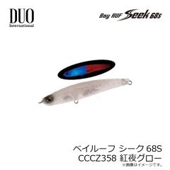 ダイワ　ベイルーフ シーク68S CCCZ358 紅夜グロー