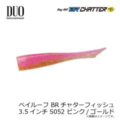 デュオ　ベイルーフ BRチャターフィッシュ 3.5インチ S052 ピンク/ゴールド