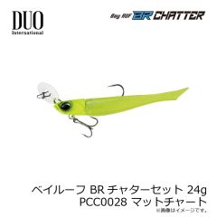 デュオ　ベイルーフ BRチャターセット 24g PCC0028 マットチャート