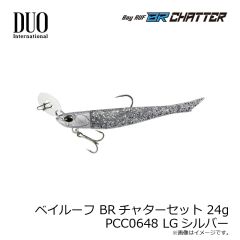 デュオ　ベイルーフ BRチャターセット 24g PCC0028 マットチャート