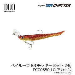 デュオ　ベイルーフ BRチャターセット 24g PCC0028 マットチャート