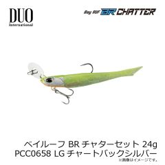 デュオ　ベイルーフ BRチャターセット 24g PCC0028 マットチャート