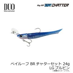 デュオ　ベイルーフ BRチャターセット 24g PCC0028 マットチャート