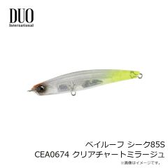 デュオ　ベイルーフ シーク85S CEA0674 クリアチャートミラージュ