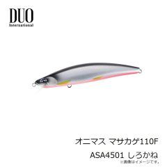 デュオ　ベイルーフ シーク85S CCCZ357 リアルホタルイカ