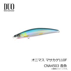 デュオ　ベイルーフ シーク85S CCCZ357 リアルホタルイカ