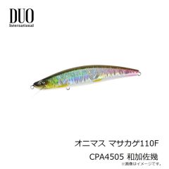 デュオ　ベイルーフ シーク85S CCCZ357 リアルホタルイカ